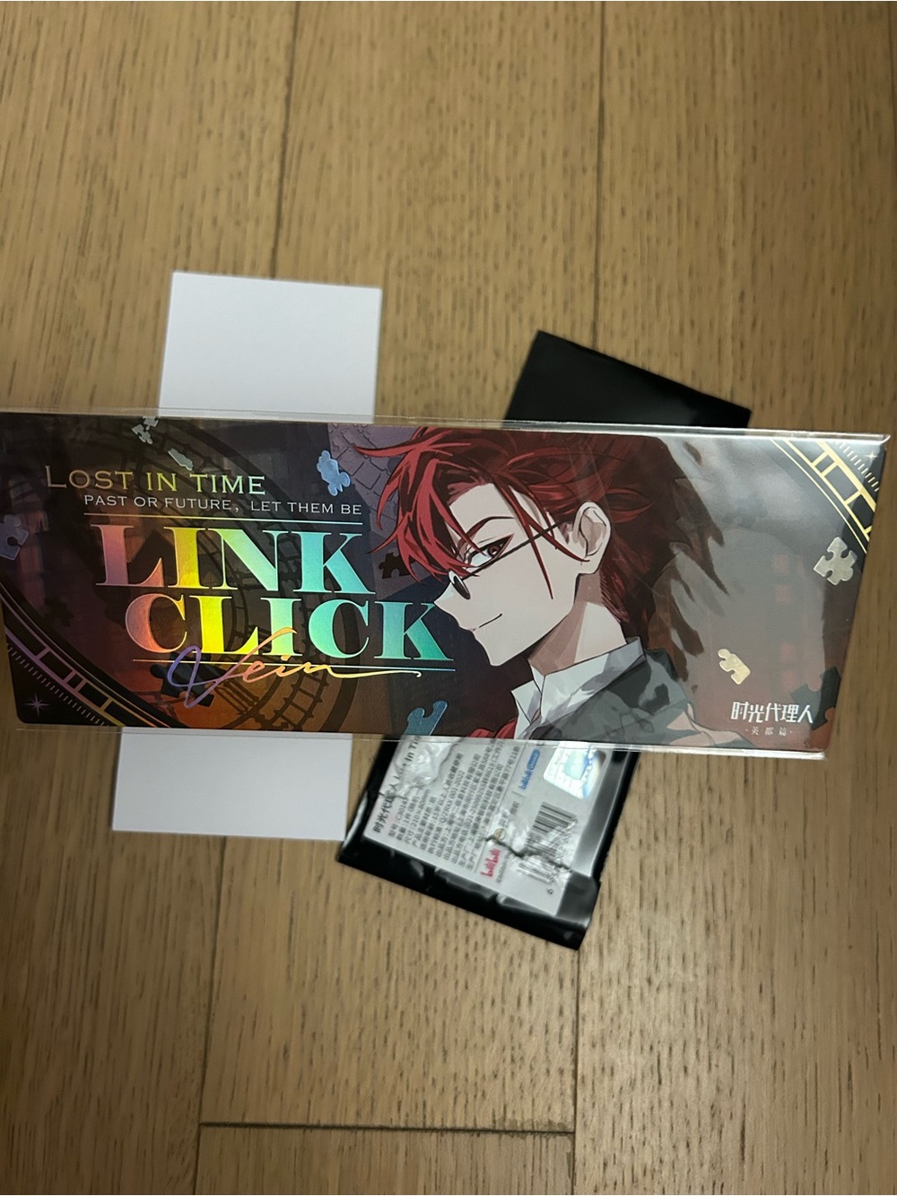 Link Click Laser Ticket - Vein